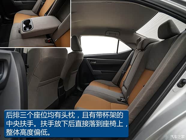 广汽丰田 雷凌双擎E+ 2019款 1.8PH GS CVT精英版