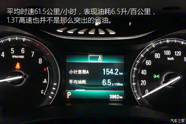 上汽通用別克 別克GL6 2018款 18T 6座尊貴型 上汽通用別克 別克GL6 2018款 18T 6座尊貴型