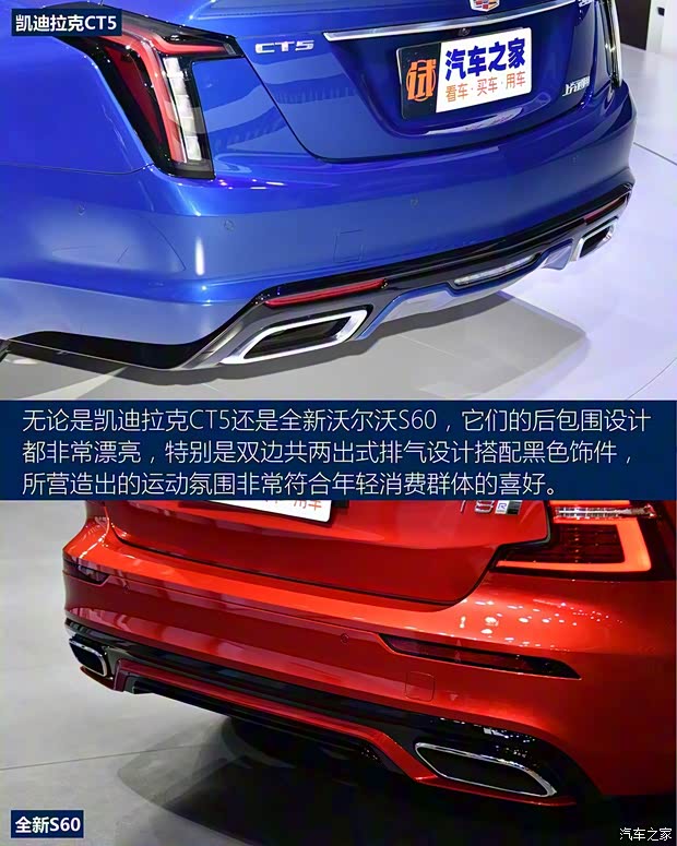 上汽通用凱迪拉克 凱迪拉克CT5 2020款 28T 鉑金運(yùn)動(dòng)版