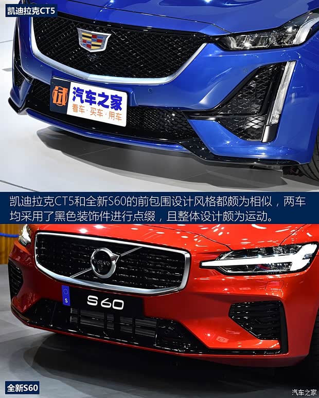 上汽通用凱迪拉克 凱迪拉克CT5 2020款 28T 鉑金運(yùn)動(dòng)版