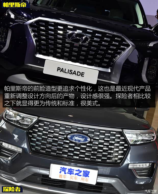 現(xiàn)代(進(jìn)口) 帕里斯帝 2021款 3.8L 韓版展車(chē)