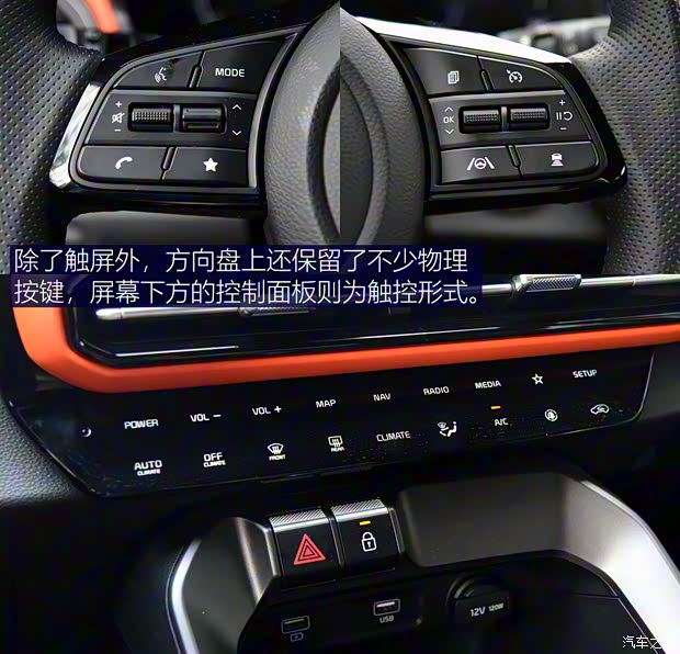 東風(fēng)悅達(dá)起亞 智跑 2021款 Ace 1.5T GT Line 超能版
