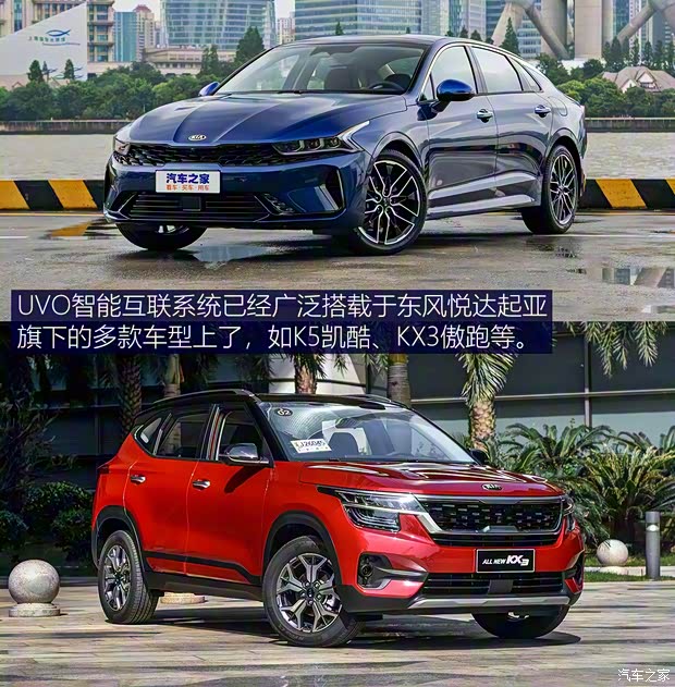 東風(fēng)悅達(dá)起亞 智跑 2021款 Ace 1.5T GT Line 超能版