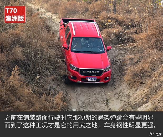 江铃汽车 域虎9 2020款 2.0T自动柴油四驱至尊型