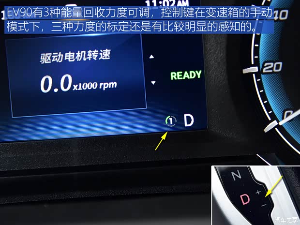 上汽大通 上汽大通MAXUS EV90 2020款 纯电动客车加长轴高顶超长续航版