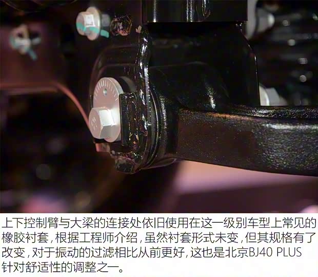 北京汽車 北京BJ40 2018款 Plus 2.3T 自動四驅(qū)基本型