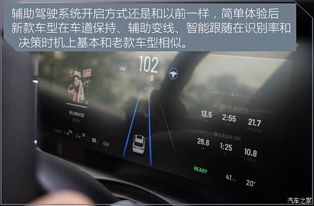 理想汽车 理想ONE 2021款 增程6座版