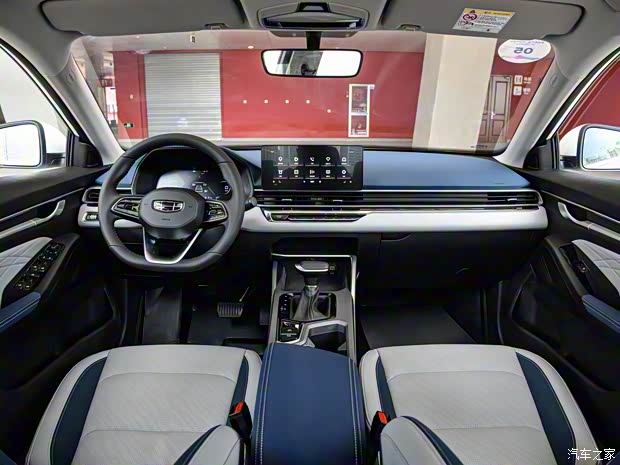 吉利汽车 帝豪 2022款 1.5L CVT旗舰型 吉利汽车 帝豪 2022款 1.5L CVT旗舰型