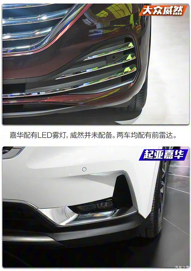 上汽大眾 威然 2020款 380TSI 旗艦版
