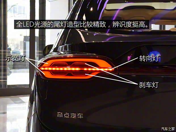 奇點汽車 奇點iS6 2017款 基本型