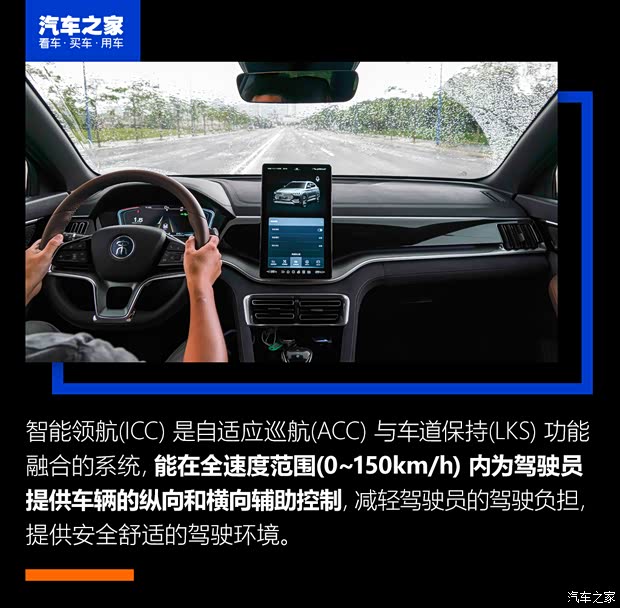 比亚迪 宋PLUS 2020款 1.5T 自动旗舰PLUS