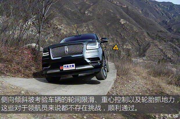 林肯 领航员 2018款 3.5T 尊耀版 林肯 领航员 2018款 3.5T 尊耀版