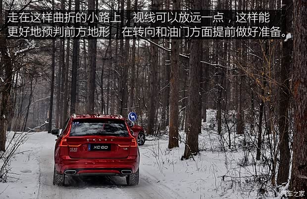 沃爾沃亞太 沃爾沃XC60 2018款 T5 四驅智雅運動版 沃爾沃亞太 沃爾沃XC60 2018款 T5 四驅智雅運動版