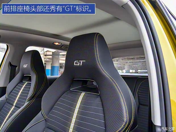 上汽斯柯达 柯米克 2020款 GT TSI230 DSG旗舰版