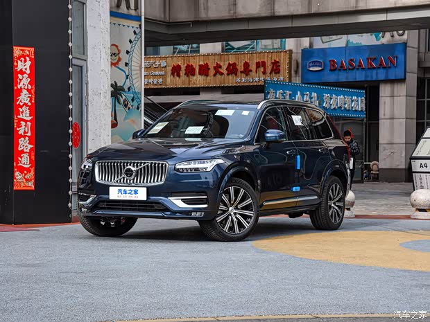 沃尔沃(进口) 沃尔沃XC90 2023款 B6 智雅豪华版 7座 沃尔沃(进口) 沃尔沃XC90 2023款 B6 智雅豪华版 7座