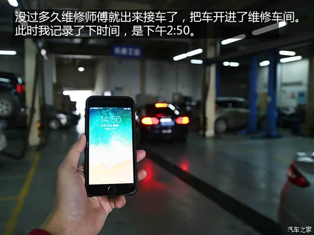 长安福特 金牛座 2017款 EcoBoost 245 旗舰型