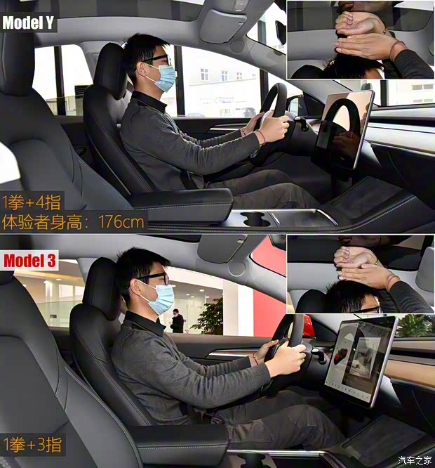 特斯拉中國 Model Y 2021款 長續(xù)航全輪驅(qū)動(dòng)版