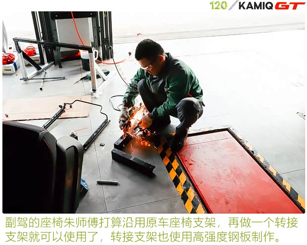 上汽大众斯柯达 柯米克 2020款 改款 GT TSI230 DSG旗舰版 国VI