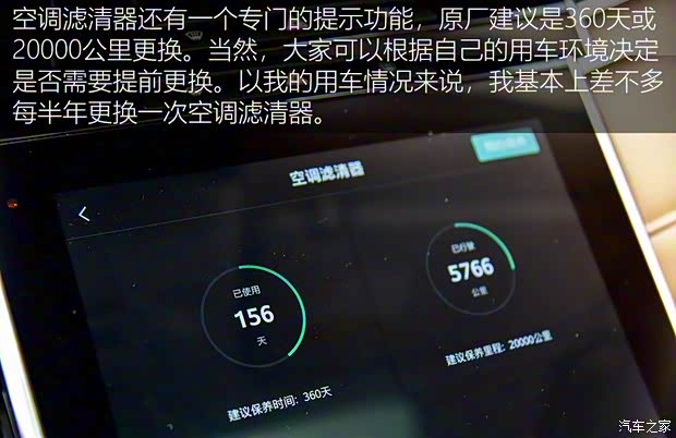 上汽集团 荣威MARVEL X 2018款 后驱版 上汽集团 荣威MARVEL X 2018款 后驱版