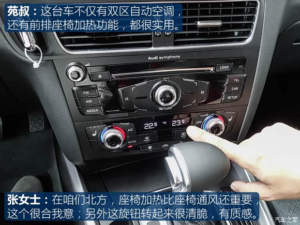 一汽-大众奥迪 奥迪Q5 2017款 Plus 40 TFSI 技术型