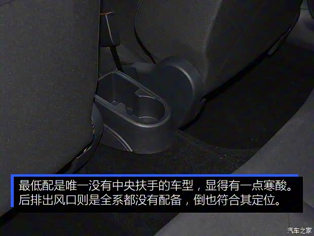 一汽-大众捷达 捷达VA3 2019款 1.5L 手动进取版