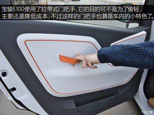 上汽通用五菱 寶駿E100 2017款 智行版 上汽通用五菱 寶駿E100 2017款 智行版