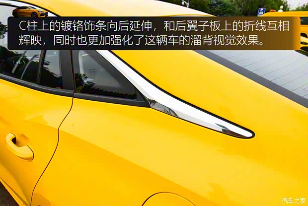 上汽集团 名爵5 2021款 1.5T DCT基本型 上汽集团 名爵5 2021款 1.5T DCT基本型