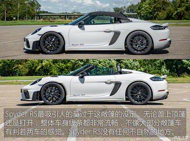 保时捷 保时捷718 2023款 Spyder RS 4.0L