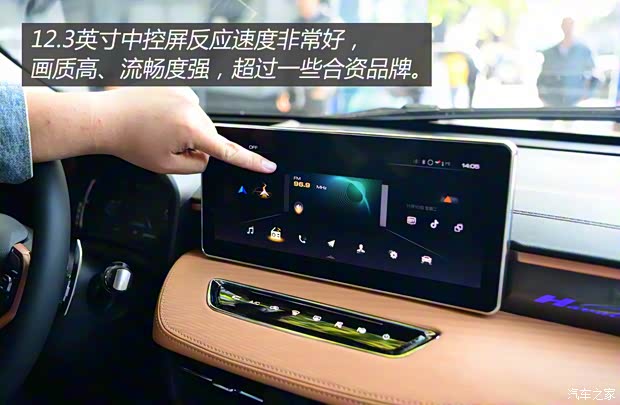 長城汽車 哈弗初戀 2021款 1.5T 自動大四版