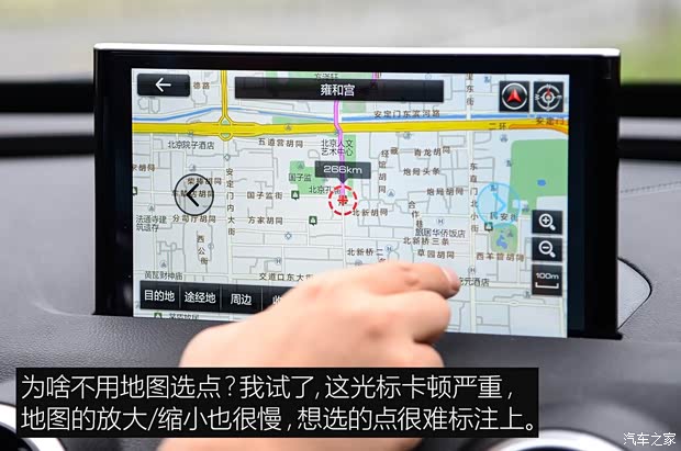 长城汽车 WEY VV7 2017款 VV7s 超豪型