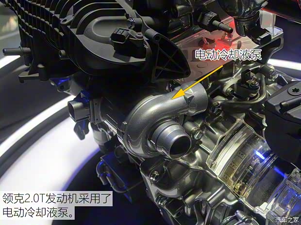 领克 领克01 2017款 2.0T 四驱劲Pro版