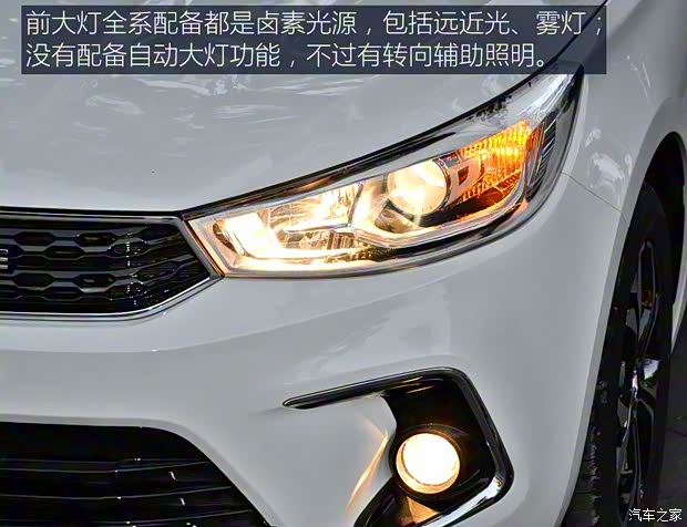 北汽昌河 北汽昌河A6 2018款 1.5L CVT尊貴版