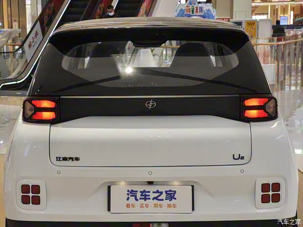 江南汽车 江南U2 2023款 400 Pro