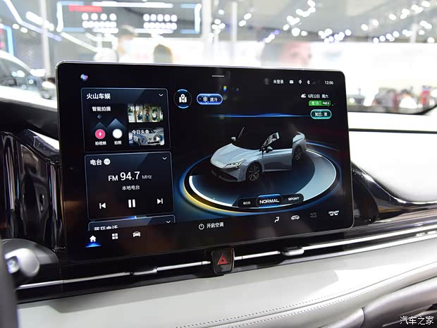 广汽埃安 AION S 2021款 Plus 基本型 广汽埃安 AION S 2021款 Plus 基本型