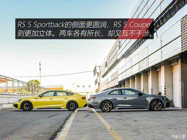 Audi Sport 奥迪RS 5 2019款 RS 5 2.9T Coupe Audi Sport 奥迪RS 5 2019款 RS 5 2.9T Coupe