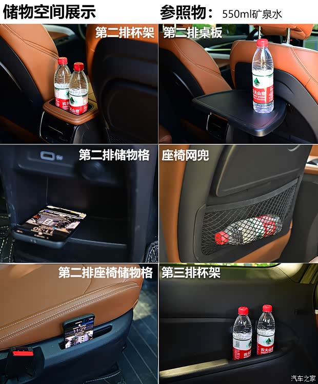 上汽大通 上汽大通MAXUS G50 2021款 PLUS 1.5T 自动领航版