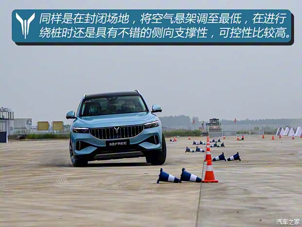 岚图汽车 岚图FREE 2021款 四驱增程版尊享包 岚图汽车 岚图FREE 2021款 四驱增程版尊享包