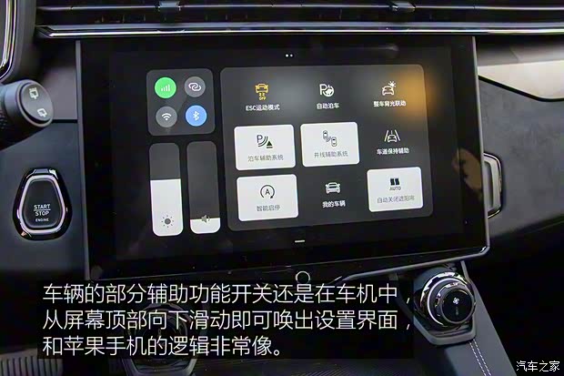 领克 领克01 2021款 2.0TD 四驱暗夜版