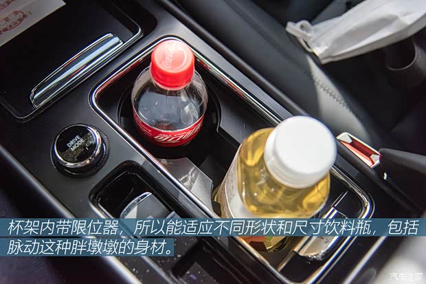 长安林肯 冒险家 2020款 2.0T 两驱尊雅版 长安林肯 冒险家 2020款 2.0T 两驱尊雅版