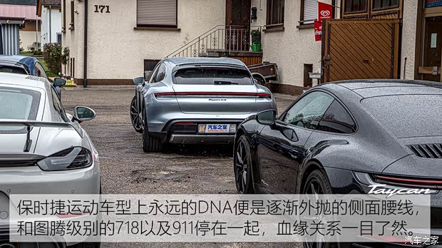 保時(shí)捷 Taycan 2021款 Taycan Turbo S Cross Turismo