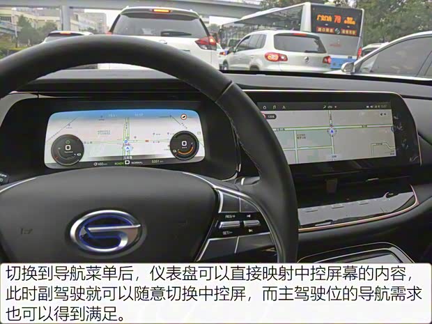 广汽丰田 广汽丰田iA5 2019款 豪华版