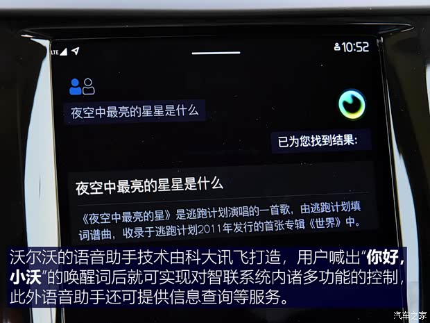 沃尔沃亚太 沃尔沃XC60新能源 2021款 T8 E驱混动 智雅豪华版
