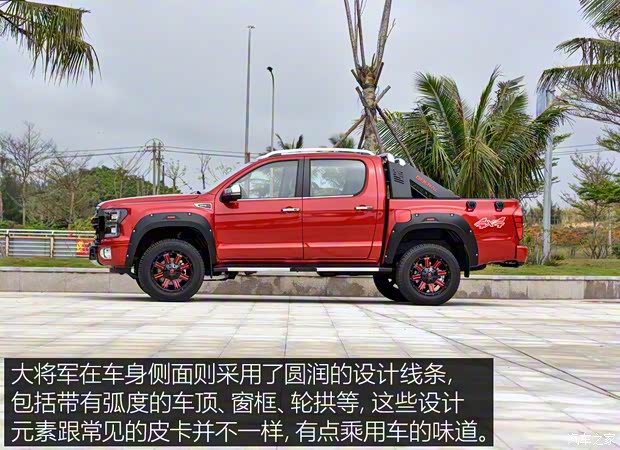 福田汽車 大將軍 2021款 2.0T野戰(zhàn)大將軍自動(dòng)四驅(qū)運(yùn)動(dòng)版旗艦型標(biāo)箱4G20TI5