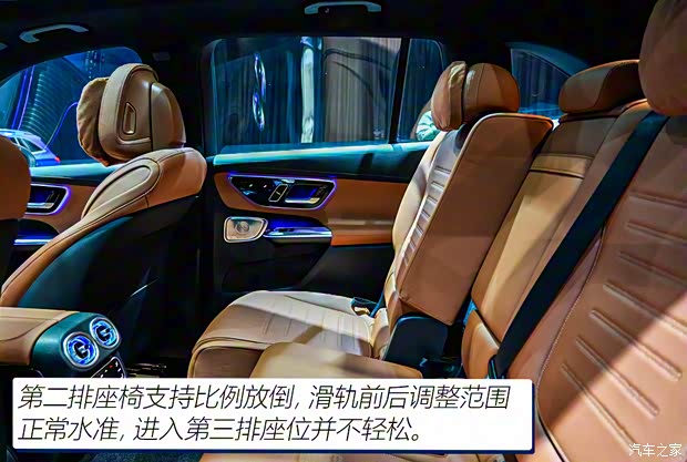 北京奔驰 奔驰GLC 2023款 GLC 300 L 4MATIC 基本型 7座 北京奔驰 奔驰GLC 2023款 GLC 300 L 4MATIC 基本型 7座