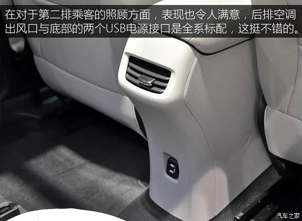 上汽通用别克 别克GL6 2018款 18T 6座精英型