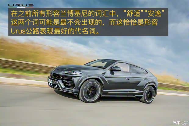 兰博基尼 Urus 2018款 4.0T V8