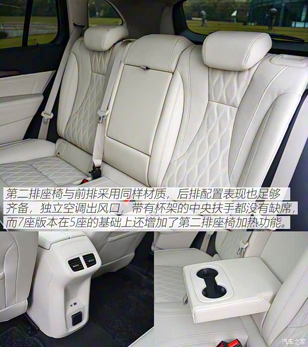 上汽通用别克 昂科威Plus 2021款 Avenir艾维亚