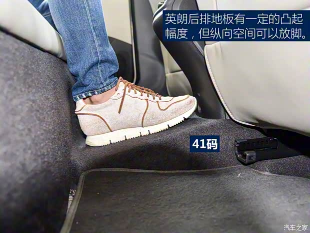 上汽通用別克 英朗 2020款 典范 1.5L 自動(dòng)精英型