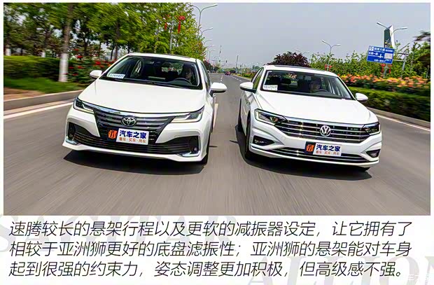 一汽丰田 亚洲狮 2021款 2.0L 尊贵版