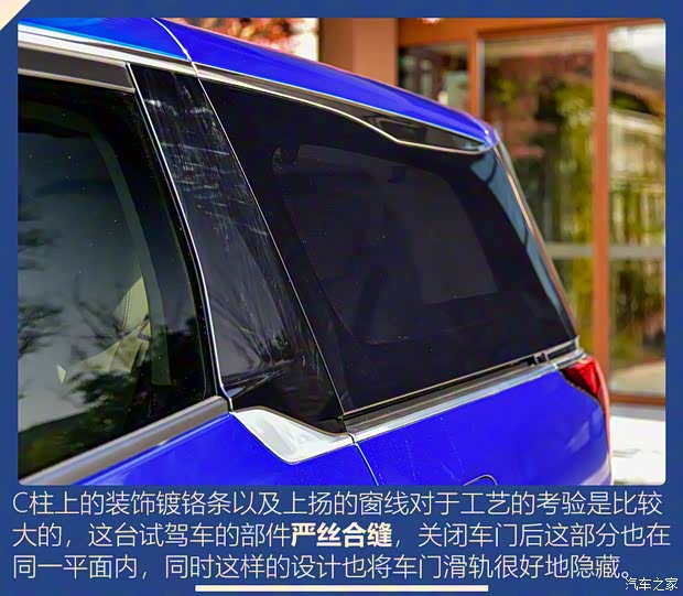 上汽通用别克 世纪 2023款 2.0T 六座蕴世版 上汽通用别克 世纪 2023款 2.0T 六座蕴世版